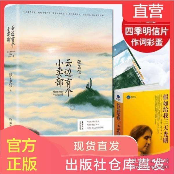 全民烧脑3去广告版